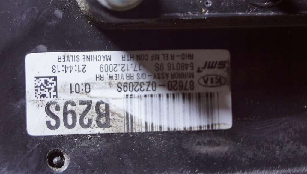 фото №9, Дзеркало праве kia sportage ii lift 9s 5 pin