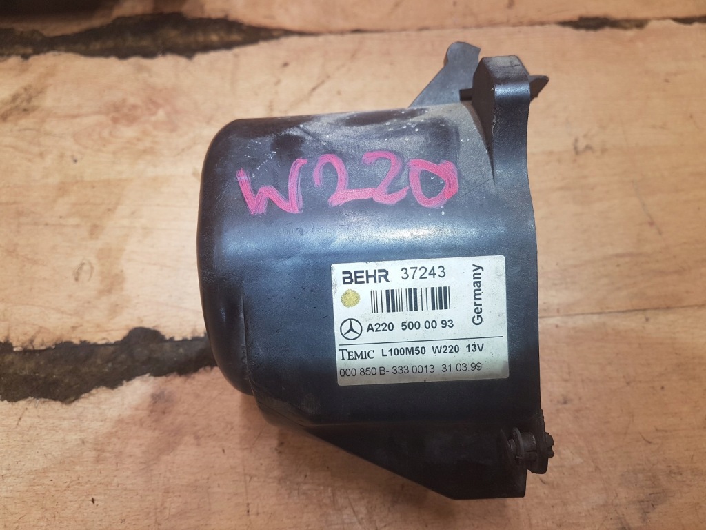 фото №1, Защита вентилятора mercedes w220 3.2 v6