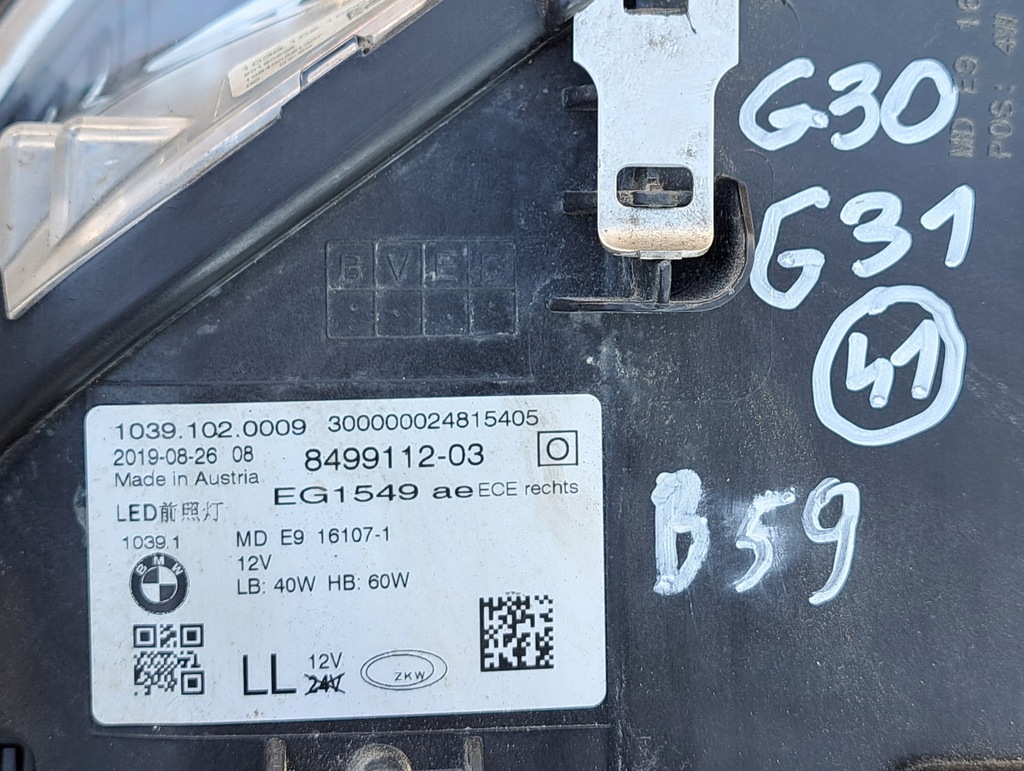 фото №9, Bmw 5 v g30 g31 фара правый full led 8499112-03 41