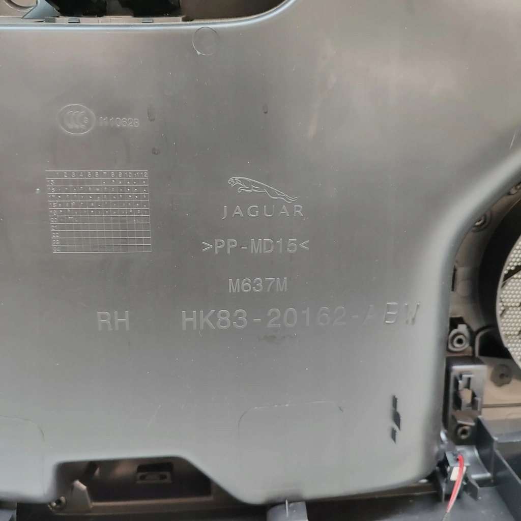 фото №5, Jaguar f-pace 2015 права сторона обшивки / обшивка двері передніх