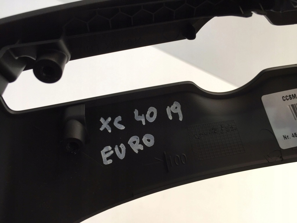 фото №5, Volvo xc40 захист рамка панель керування радіо