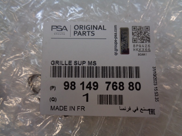 фото №15, Peugeot 3008 ii 5008 ii решётка радиатора решётка радиатора решётка средняя nowa