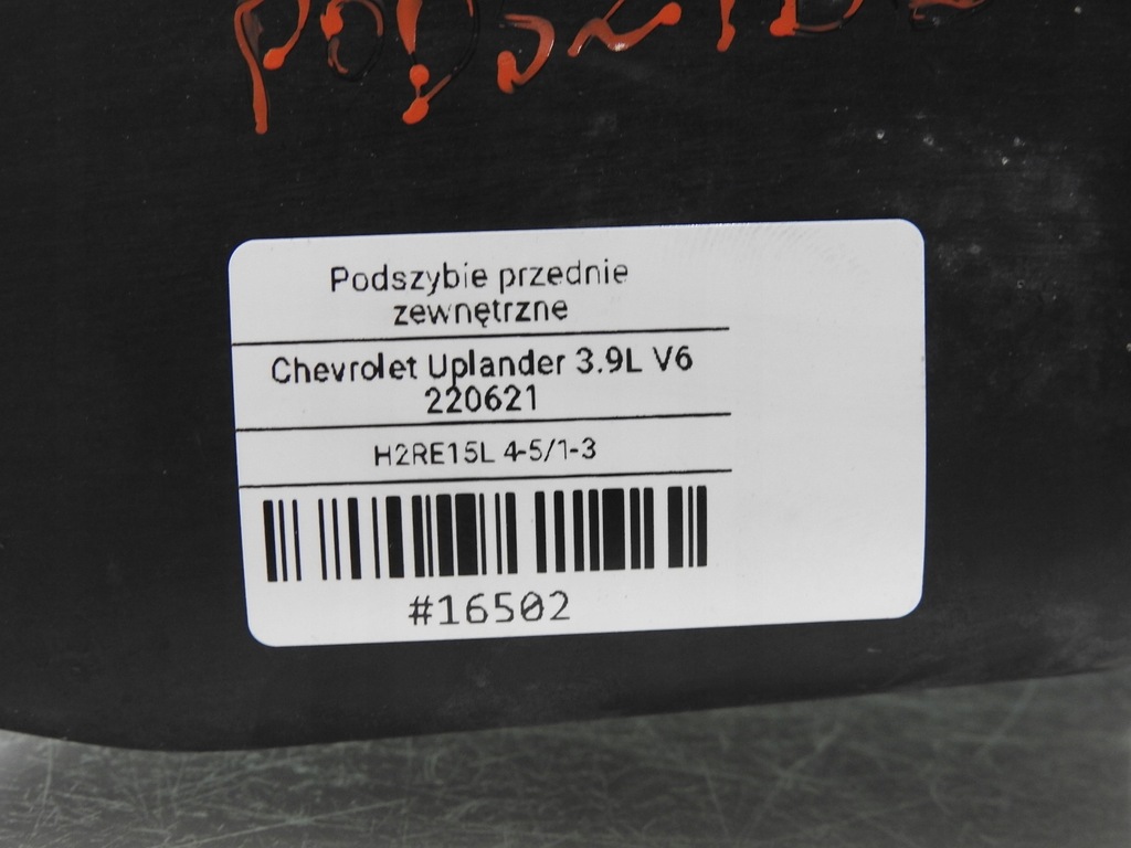 фото №11, Жабо chevrolet uplander 15240861