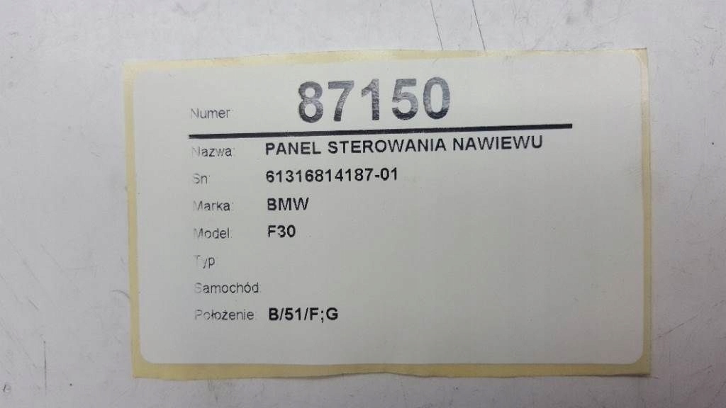 фото №6, Панель обдув радіо bmw f30 f31 61316814187