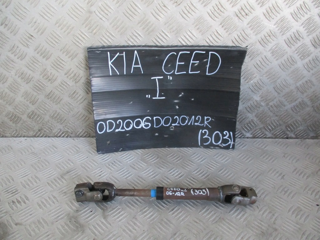 фото №5, Kia ceed 2007 колонки рулевые