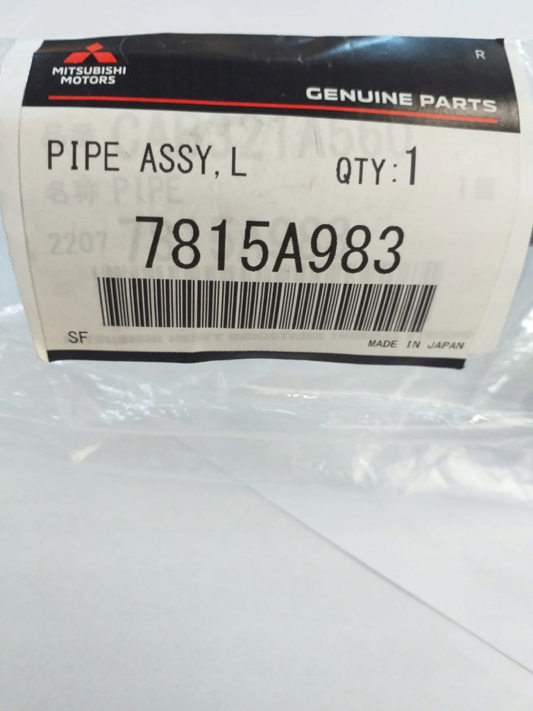 фото №1, Шланг кондиционера outlander phev