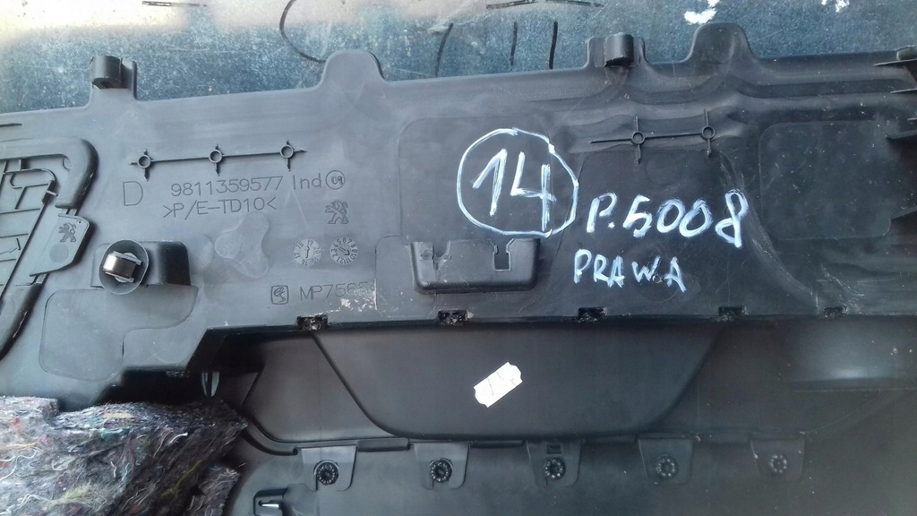 фото №6, Обивка обшивка багажника правый peugeot 5008 ii