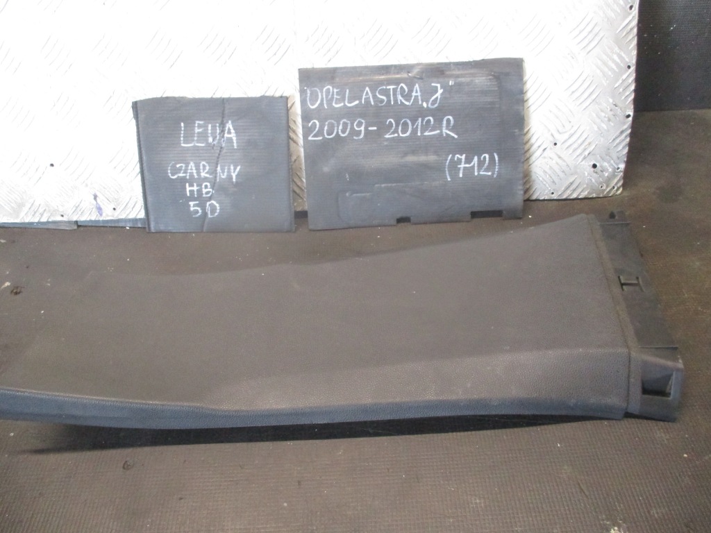 Купити Захист стійка ліва opel astra j 09-12r 13259167