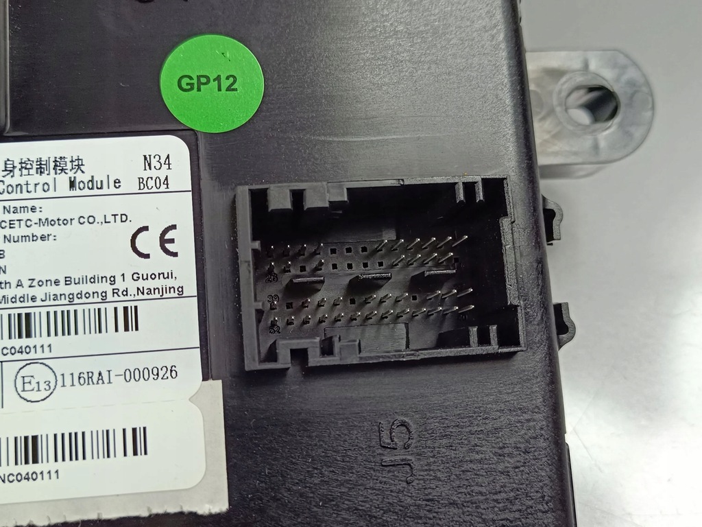 фото №6, 2023 mg zs модуль комфорту 1092741814