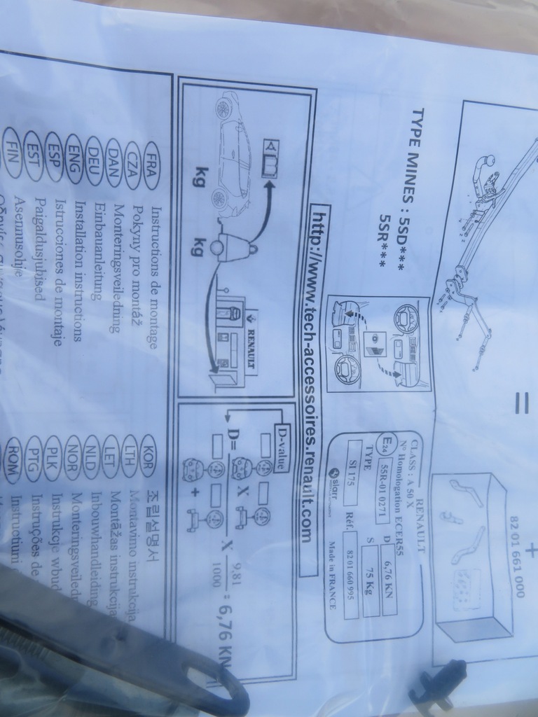 фото №7, Набір монтажний кулька фаркоп dacia sandero ii 8201661000