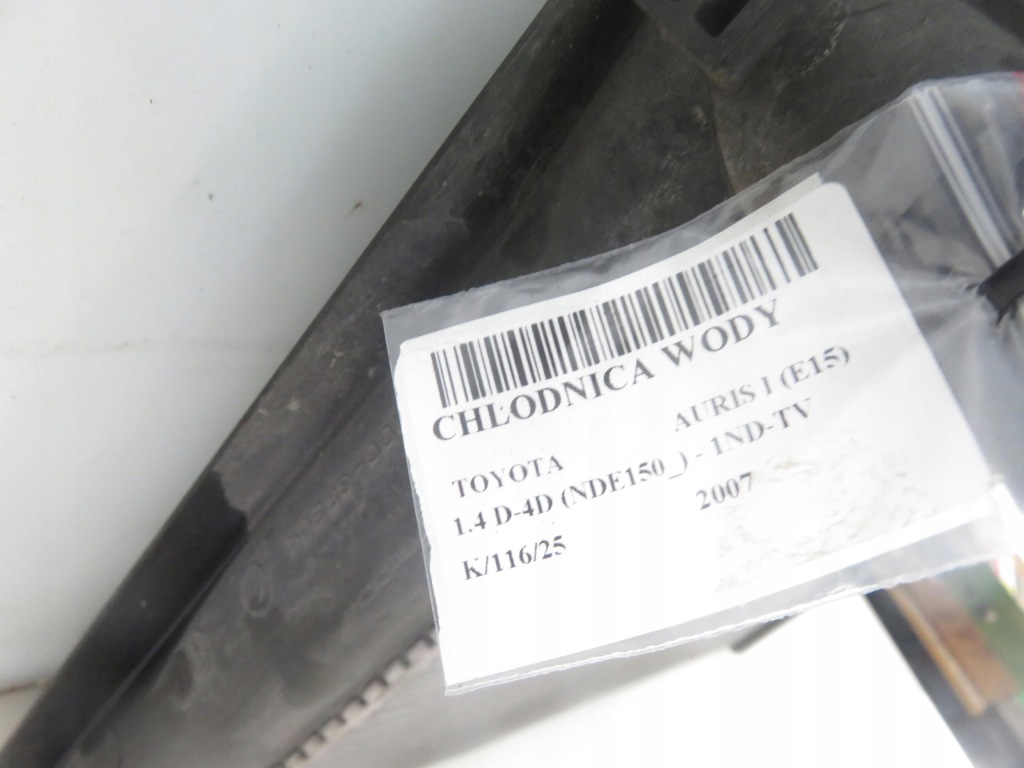 Радиатор воды toyota auris 1 1.4 d-4d 90 - 1nd-tv в Украине