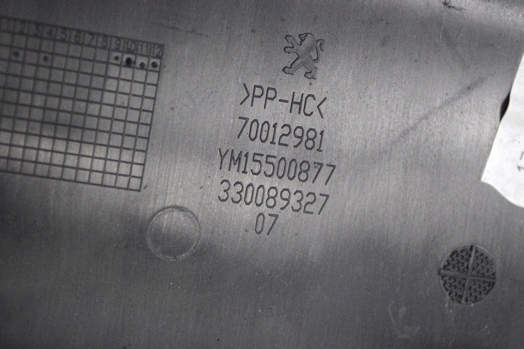 фото №5, Peugeot rcz 1.6 16v 2010 rhd задняя защита поперечина безопасности