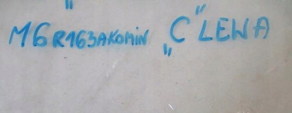 Peugeot 5008 заглушка бампера передний левая nowa оригинальная Оригинал