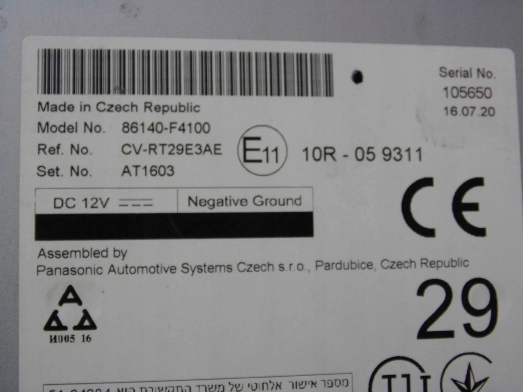 фото №9, Toyota c-hr радіо екран дисплей jbl 86140f4100 86140-f4100