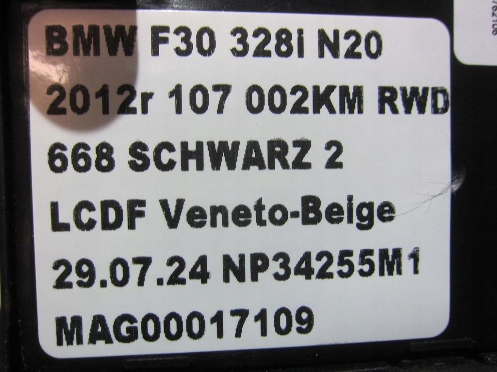 фото №11, Bmw f31 f30 f34 f36 домкрат перемикання передач автоматична коробка передач 9291517 61319291517