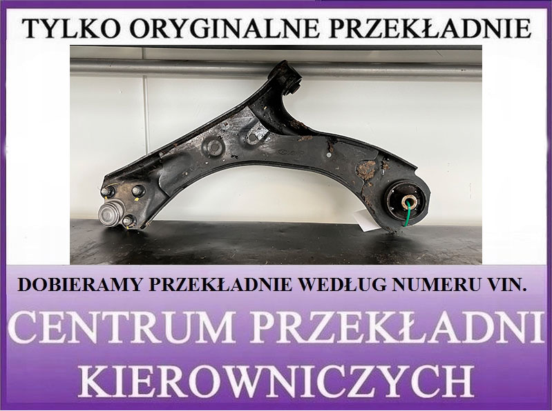 фото №1, Hyundai ioniq 5 ev важіль передній перед правий