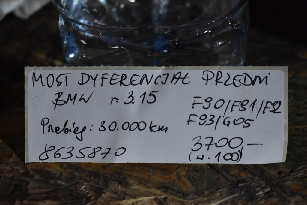 фото №5, Idealny диференціал міст передній bmw f90 f91 f92 f93 g05 3,15 1