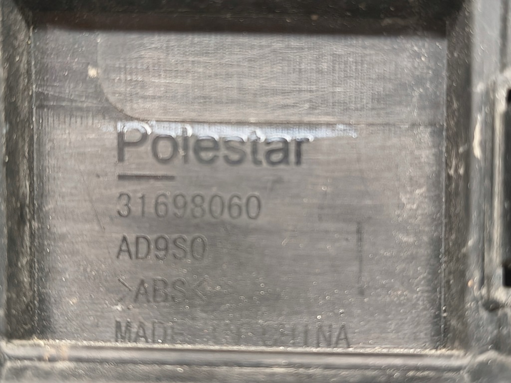 Polestar 2 ii решётка радиатора решётка радиатора бампера перед передняя 31698060 Цена