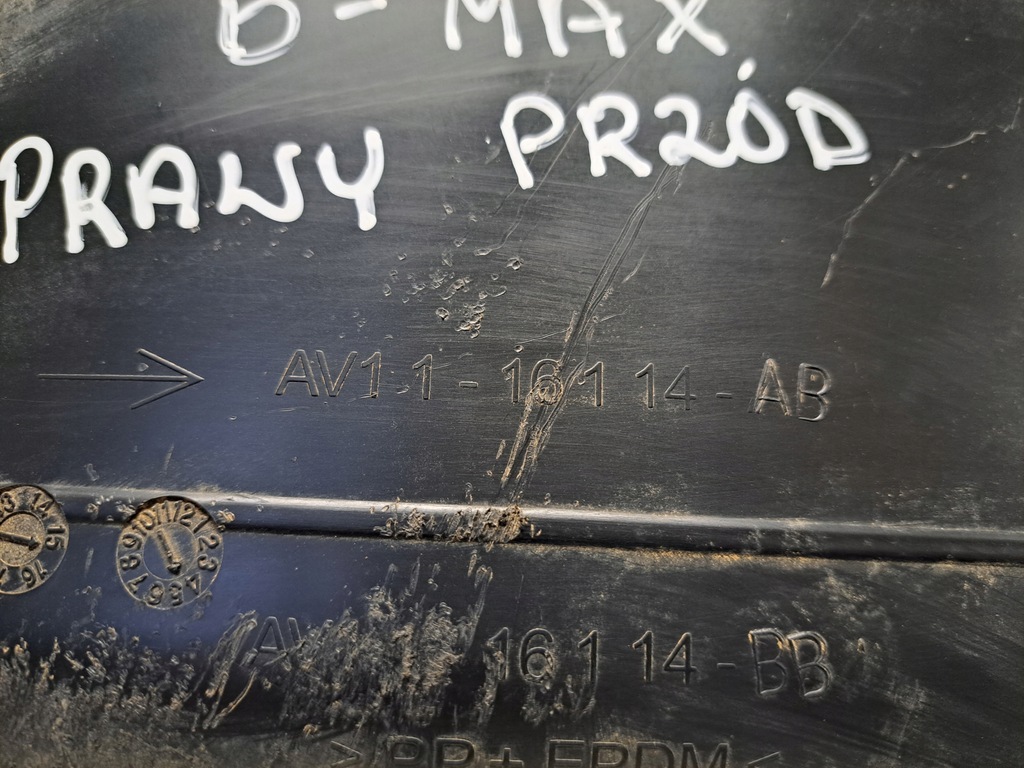 фото №4, Ford b-max lift подкрылок правое перед