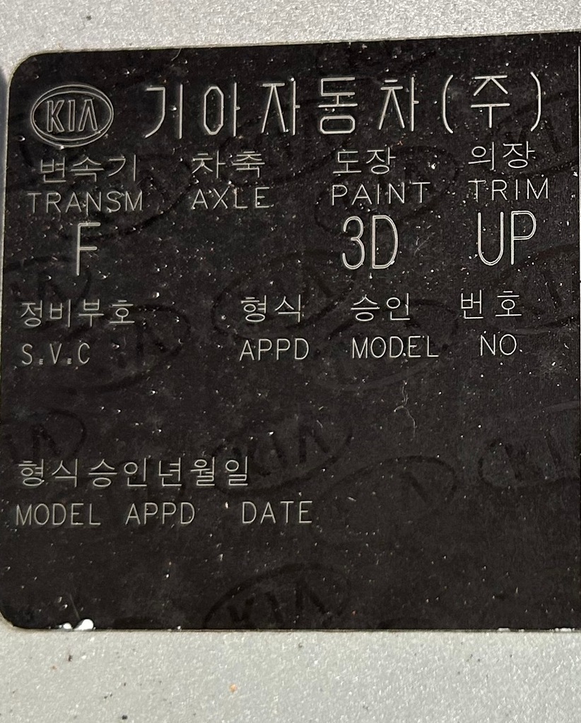 фото №10, Двері ліва перед передні kia optima iii 10- lak: 3d