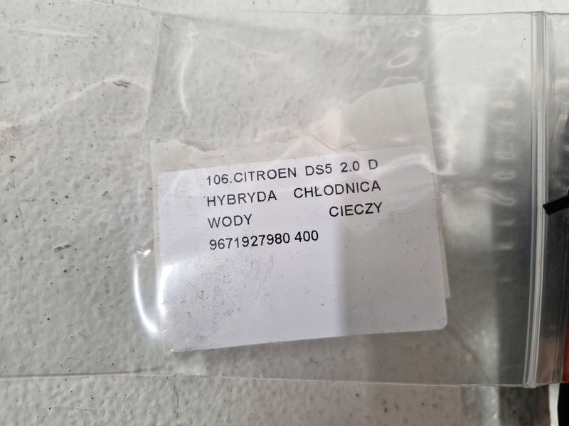 фото №8, Citroen ds5 2.0 hdi радіатор wody рідина 9671927980