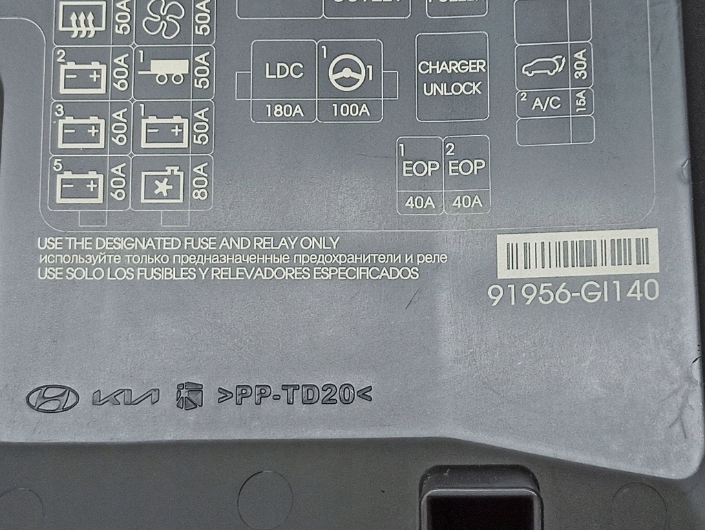 фото №8, Крышка предохранителей hyundai ioniq 5 91956gi140
