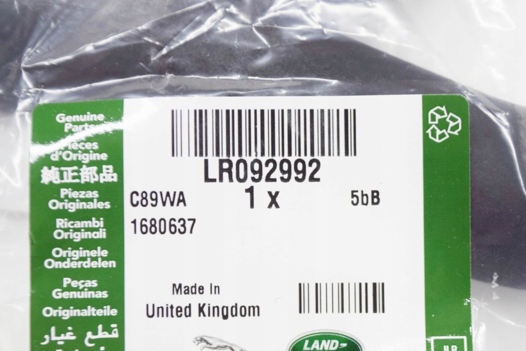 фото №8, Jaguar f-pace x761 фланець вихід рідина охолоджуючий новий оригінальний lr092