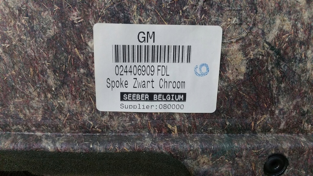 фото №7, Обшивки двері комплект opel astra g