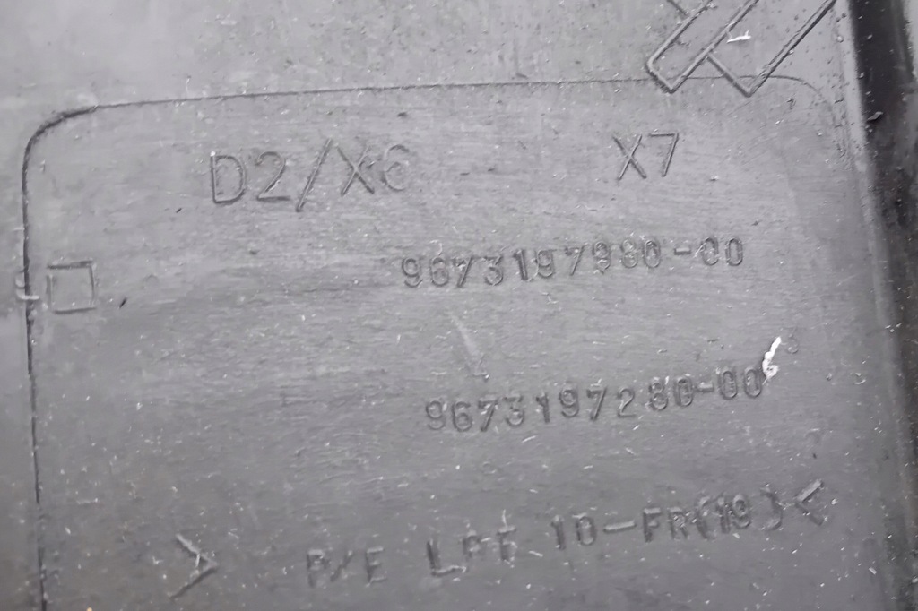 фото №8, Захист плита pod двигун citroen c5 iii x7 08-18 9673197980