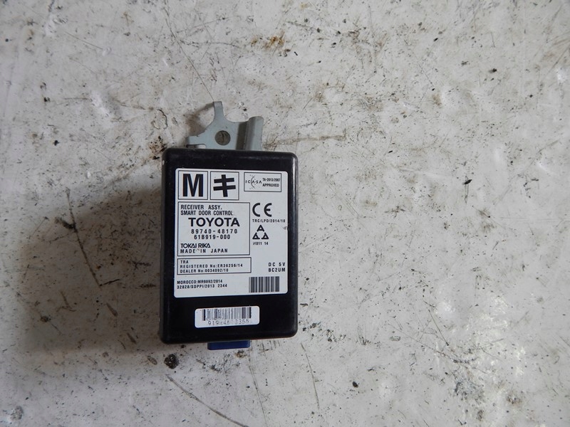 Блок управления дверь lexus rx iv 15-22 Доставка