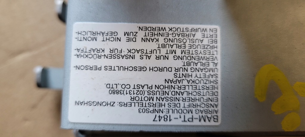 фото №6, Подушка пассажира nissan juke i f15 оригинал