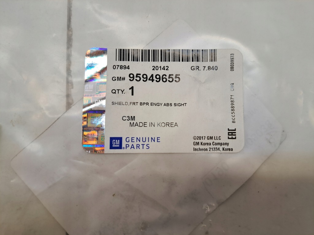 фото №9, Chevrolet spark повітропровід впуск повітря перед