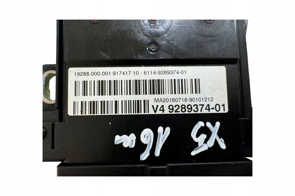 фото №5, Другое блоки управления bmw x5 f15 v4928937401