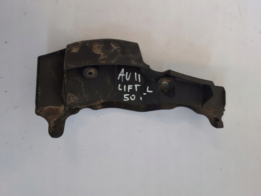 фото №7, Toyota auris ii lift захист важеля ліва 48738-05010