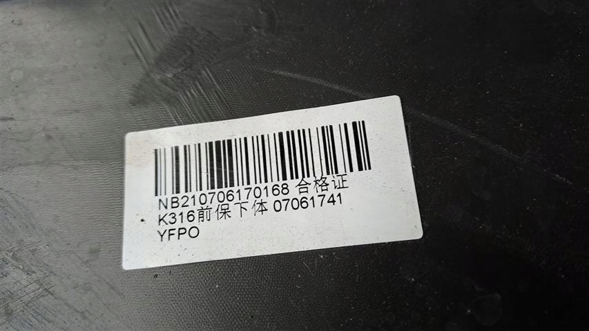 фото №8, M2 32210435 volvo xc40 спойлер бампер перед