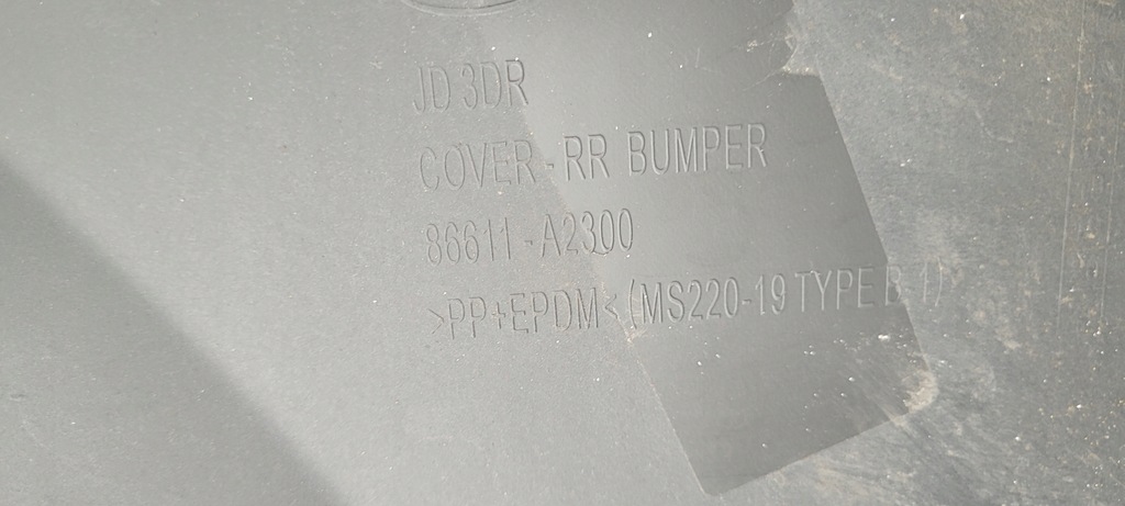 фото №11, Kia pro ceed ii 2 13- бампер задня задній 86611-a2300 / 6006