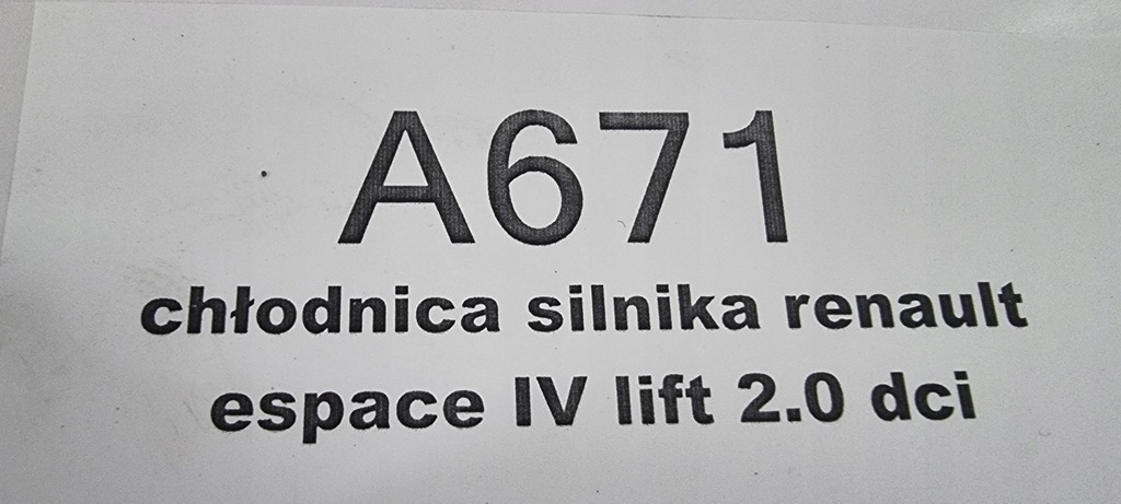 фото №4, Радіатор двигуна renault espace iv lift 2.0 dci