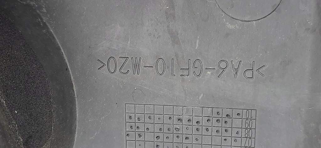 фото №9, Защита крышка верхний двигателя nissan qashqai j10