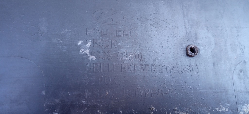 фото №11, Hyundai i20 ii 14- решітка радіатора решітка решітка радіатора бампера перед 86569-c8010