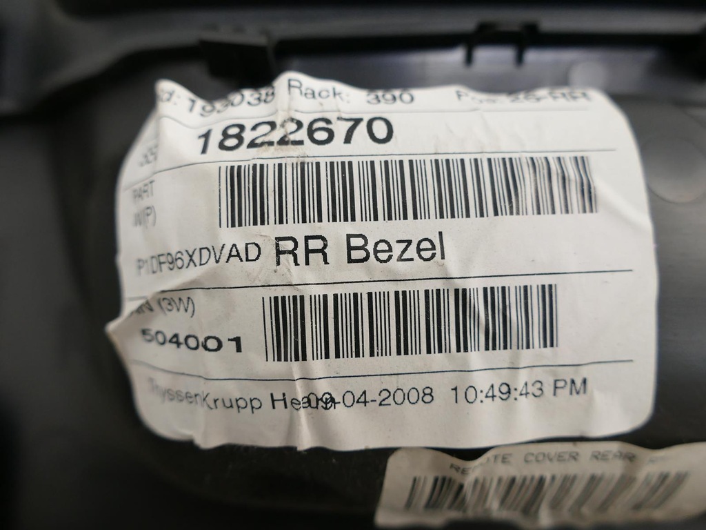 фото №7, Jeep cherokee kk обшивка двері оббивка правий задня