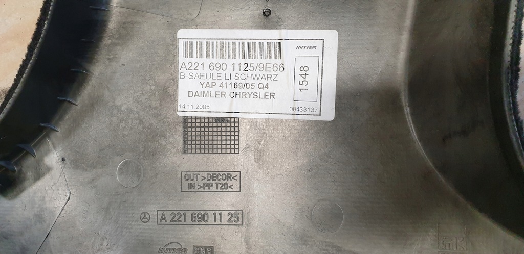 фото №13, Захист обшивка стійка оббивка mercedes s w221