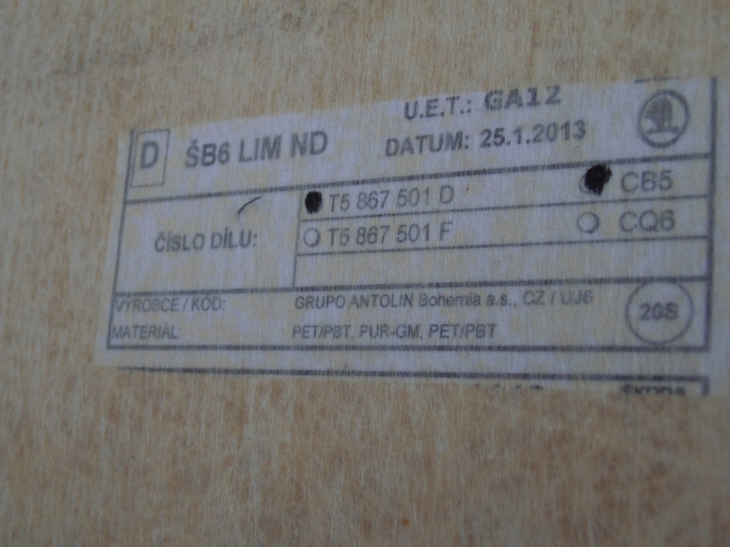 фото №12, Стеля 3t5867501d skoda superb ii 3t sedan liftback оригінал