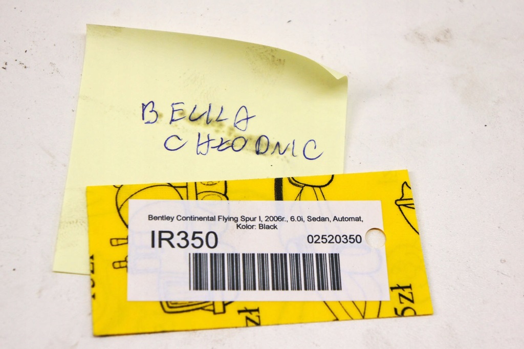 фото №6, Ir350 bentley flying spur i балка усилитель