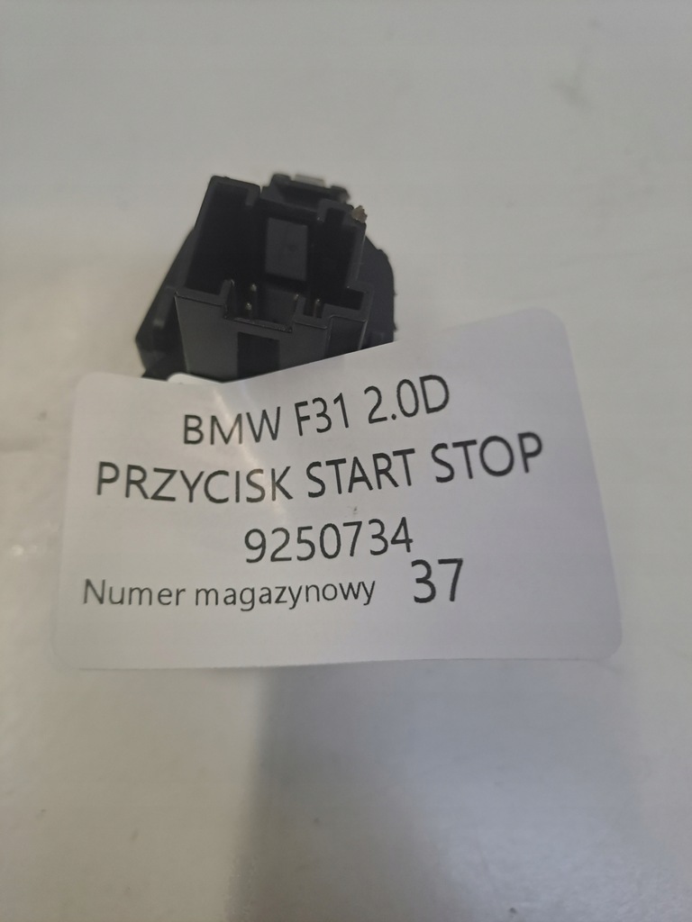 фото №4, Bmw f31 f30 кнопка запуск стоп