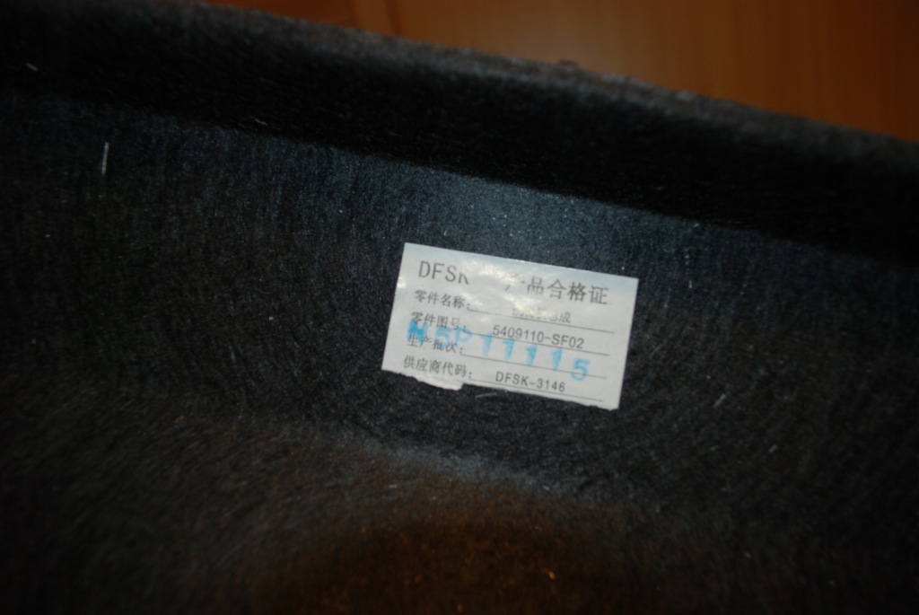 фото №5, Полиця багажника dfsk fengon 5 5409110-sf02