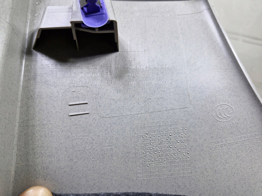 фото №4, Opel захист стійка внутрішня 322225228