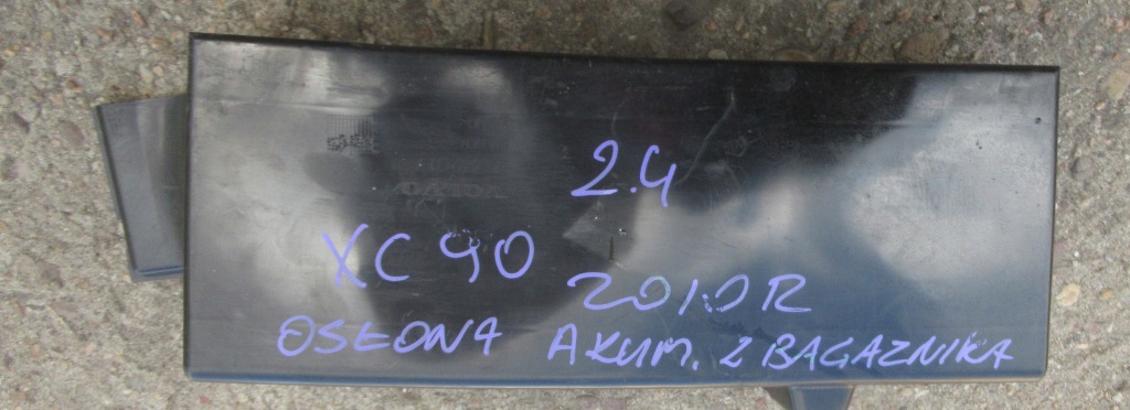 фото №1, Volvo xc90 10r 2.4 d корпус защита аккумулятор