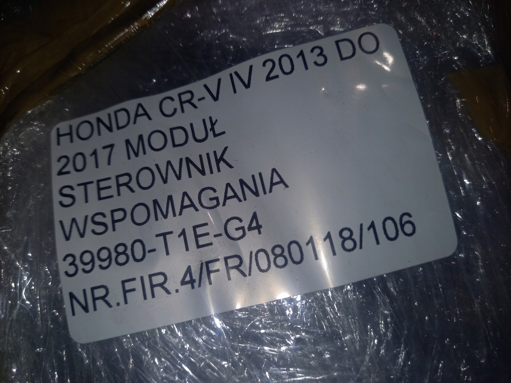 фото №8, Honda crv cr-v iv 13- модуль блок управления усилителя