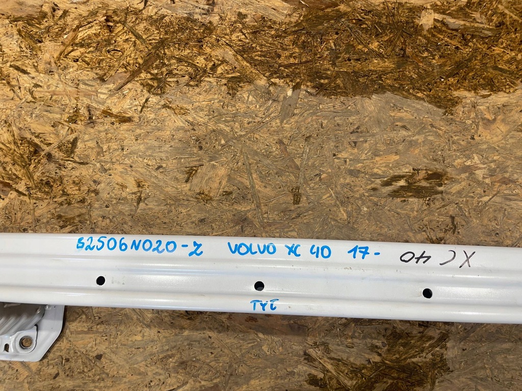 фото №16, Volvo xc40 xc-40 17- балка усилитель бампера задняя задняя