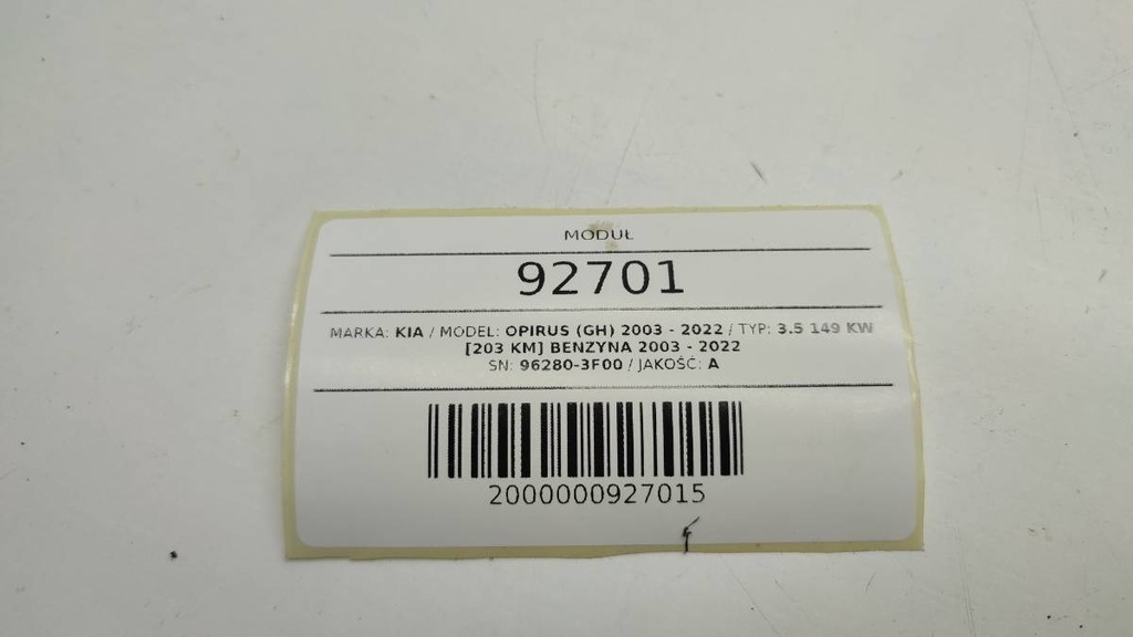 фото №8, Підсилювач антенний 96280-3f000 kia opirus 2006 eu